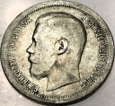 Rosja 50 kopiejek 1896 SREBRO
