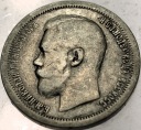 Rosja 50 kopiejek 1897 SREBRO
