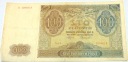 1941 100 zł Sto Złotych seria A Gubernia banknot (nr 1)