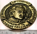 Medal 1985 Za Odwagę W Myśleniu W Działaniu Nagroda im. Prądzyńskiego