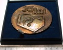Medal 1980 Lotnictwo LWP 35 lat 1945-1980