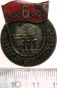 Odznaka 1950-1955 Brygady Młodzieżowe Służby Polsce Plan 6-let. PRL znaczek