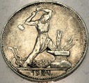Rosja Połtinnik 1924 50 kopiejek pół rubla ZSRR CCCP SREBRO