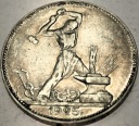 Rosja Połtinnik 1925 50 kopiejek pół rubla ZSRR CCCP SREBRO