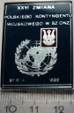 Syria 1986 XXVI Zmiana Polski Kontyngent ONZ znaczek odznaka