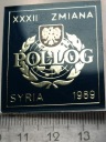 Syria 1989 XXXII Zmiana Polski Kontyngent ONZ POLLOG znaczek odznaka