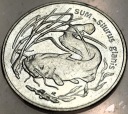 2 zł złote 1995 SUM Zwierzęta Świata