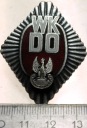 Odznaka WKDO Wyższy Kurs Doskonalenia Oficerów WP III RP Mennica