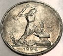 Rosja Połtinnik 1924 50 kopiejek pół rubla ZSRR CCCP SREBRO