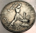 Rosja Połtinnik 1925 50 kopiejek pół rubla ZSRR CCCP SREBRO