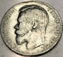 Rosja 1 rubel 1899 Mikołaj II SREBRO