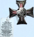 Odznaka 1. Pułk Ułanów Legionowych II RP REPLIKA