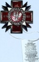 Odznaka 5. Pułk Ułanów Zasławskich II RP REPLIKA
