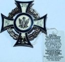 Odznaka 26. Pułk Ułanów Wielkopolskich II RP REPLIKA
