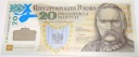 2014 20 zł złotych LEGIONY 100 rocznica utworzenia Legionów Polskich