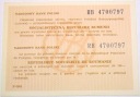 Talon wymiany 150 zł złotych na rumuńskie leje Seria RB PRL Rumunia 1989