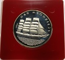 PRÓBA 500 zł złotych 1982 Dar Młodzieży SREBRO
