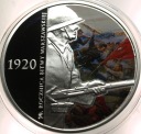 20 zł złotych 2010 Bitwa Warszawska 1920 SREBRO