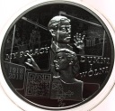 10 zł złotych 2018 My Polacy dumni i wolni 1918-2018 SREBRO