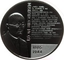 10 zł złotych 2022 Leon BIEGELEISEN Wielcy Polscy Ekonomiści SREBRO