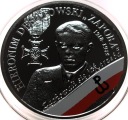 10 zł złotych 2018 r. - Hieronim Dekutowski Zapora SREBRO
