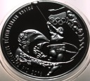 10 zł złotych 2016 RIO DE JANEIRO Polska Reprezentacja Olimpijska SREBRO