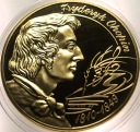 Wielcy Polacy 2008 FRYDERYK CHOPIN medal