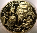 Wielcy Polacy 2010 JAN MATEJKO medal