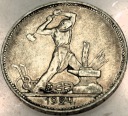Rosja Połtinnik 1924 50 kopiejek pół rubla ZSRR CCCP SREBRO