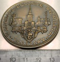 Medal 1955 Dziesiąta Rocznica Wyzwolenia Warszawy Warszawa Miasto Pokoju