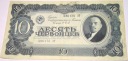 Rosja 10 czerwońców десять червонцев 1937 Seria ЗТ 586175 Lenin ZSRR CCCP
