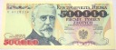 1993 500000 zł pięćset tysięcy złotych E 6128334 Henryk Sienkiewicz banknot
