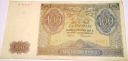 1941 100 zł Sto Złotych seria A Gubernia banknot (nr 1)