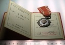 Medal 1956 SREBRNY Siły Zbrojne W Służbie Ojczyzny Odznaczenie +LEGITYMACJA