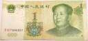 Chiny 1999 1 juan Seria 5 1999 (2004-2019) Mao Zedong ChRL renminbi banknot
