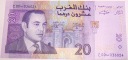 Maroko 20 dirhamów 2005 (1426) Mohammed VI brama Bab Chellah banknot
