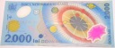 Rumunia 2000 lei 1999 Zaćmienia Słońca 11 VIII pierwszy banknot polimerowy