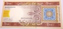 Mauretania 200 ouguiya 2006 MRO UM banknot