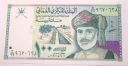 Oman 100 baisa 1995 Kabus ibn Sa’id OMR B banknot