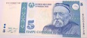 Tadżykistan 5 somoni 2013 Sadriddin Ajni Mauzoleum Abu Abdullaha Rudakiego
