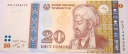 Tadżykistan 20 somoni 2013 Awicenna Twierdza Hisor TJS SM banknot