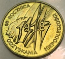 2 zł złote 1998 Niepodległość 1918