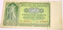 Czechosłowacja 50 koron 1953 Seria MT 529604 Pomnik Braterstwa CSK Kčs