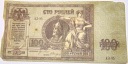 Ukraina 100 rubli 1918 Jermak Tymofiejewicz Republika Dońska Rosja Biali