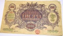 Ukraina 1000 karbowańców 1918 AB 372737 Ukraińska Republika Ludowa banknot