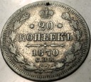 Rosja 20 kopiejek 1870 HI С.П.Б. SREBRO