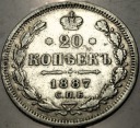 Rosja 20 kopiejek 1887 АГ С.П.Б. SREBRO
