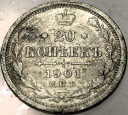 Rosja 20 kopiejek 1901 CЗ С.П.Б. SREBRO
