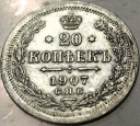 Rosja 20 kopiejek 1907 С.П.Б. SREBRO
