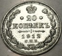 Rosja 20 kopiejek 1912 С.П.Б. SREBRO